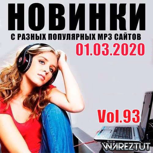  MP3    . Vol 93 (2019)