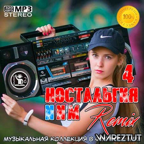  4 NNM-Remix (2020)