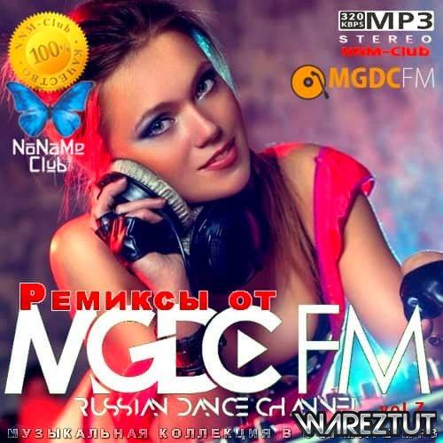   MGDC FM Vol. 7 (2020)