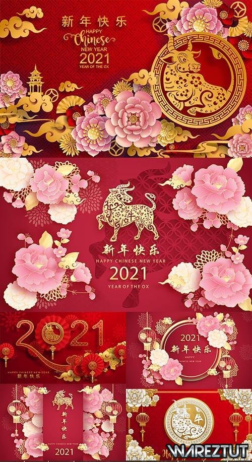 Happy Chinese New Year 2021 bright decorative design