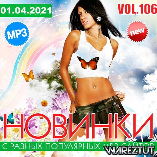  MP3    . Vol 106 (2021)